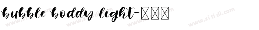 bubble boddy light字体转换